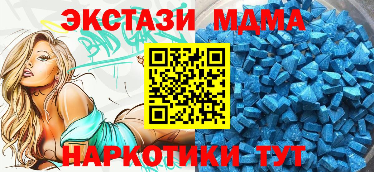 Светлоград  Ecstasy бентли  Ecstasy TESLA  Ecstasy  Вход с VPN 