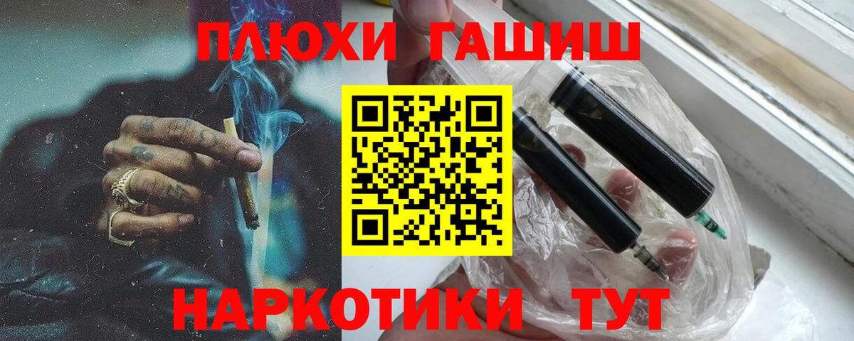 ГАШ Изолятор  Вход с VPN  ГАШ  Светлоград 