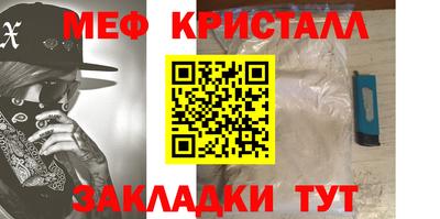 ALPHA-PVP Бузулук