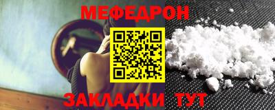 ALPHA-PVP Бузулук