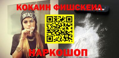 ALPHA-PVP Бузулук