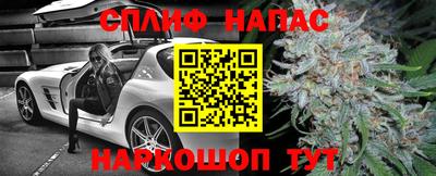 ALPHA-PVP Бузулук