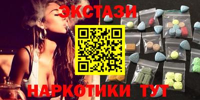 ALPHA-PVP Бузулук