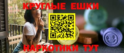 мдма Бугуруслан