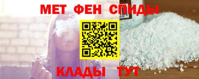 ALPHA-PVP Бузулук