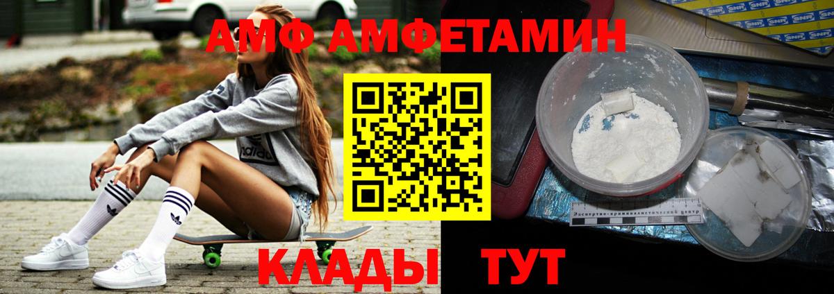 Метамфетамин Декстрометамфетамин 99.9% Светлоград