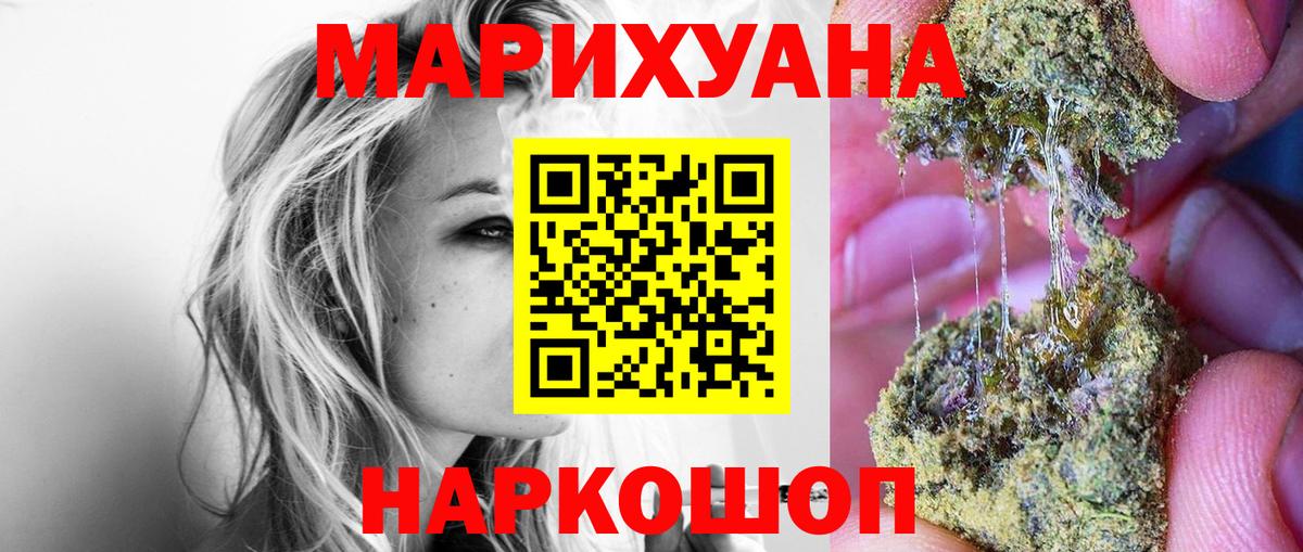 Бошки марихуана гибрид  Каннабис MAZAR  Бошки марихуана LSD WEED  Вход с VPN  Светлоград 