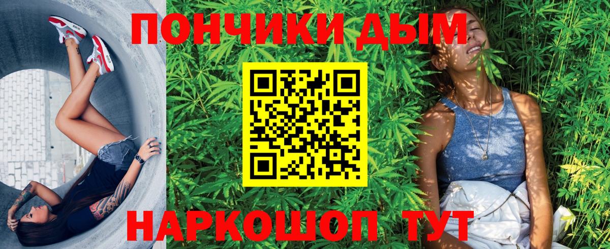 Бошки марихуана планчик Светлоград